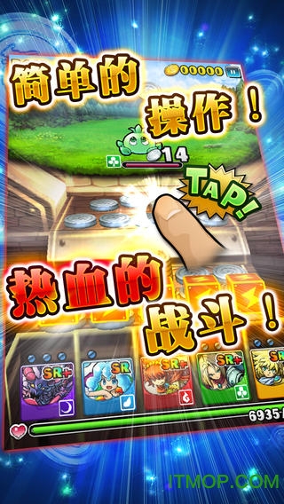 金币斗恶龙下载