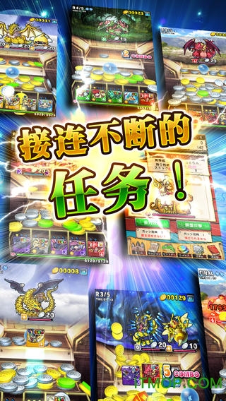 金币斗恶龙下载