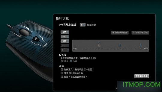 罗技g100s驱动