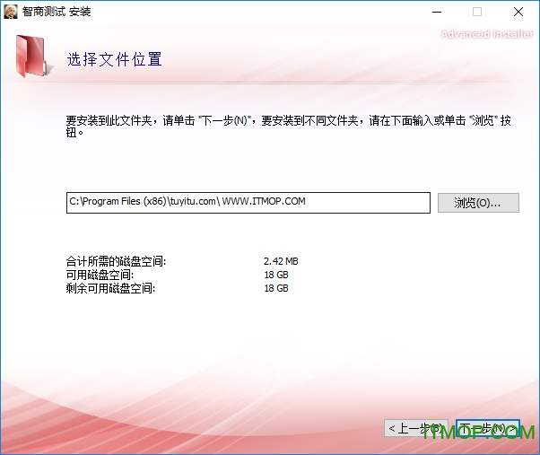 iq智商测试题下载