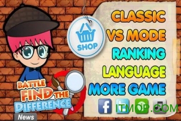 找碴大战中文版下载