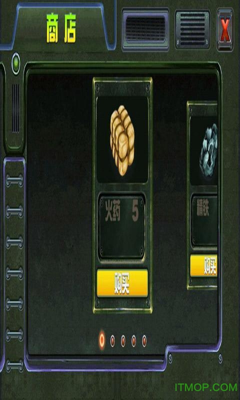 王城争霸破解版下载