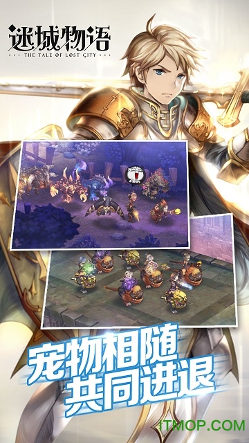 迷城物语百度游戏