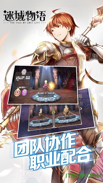 迷城物语百度版