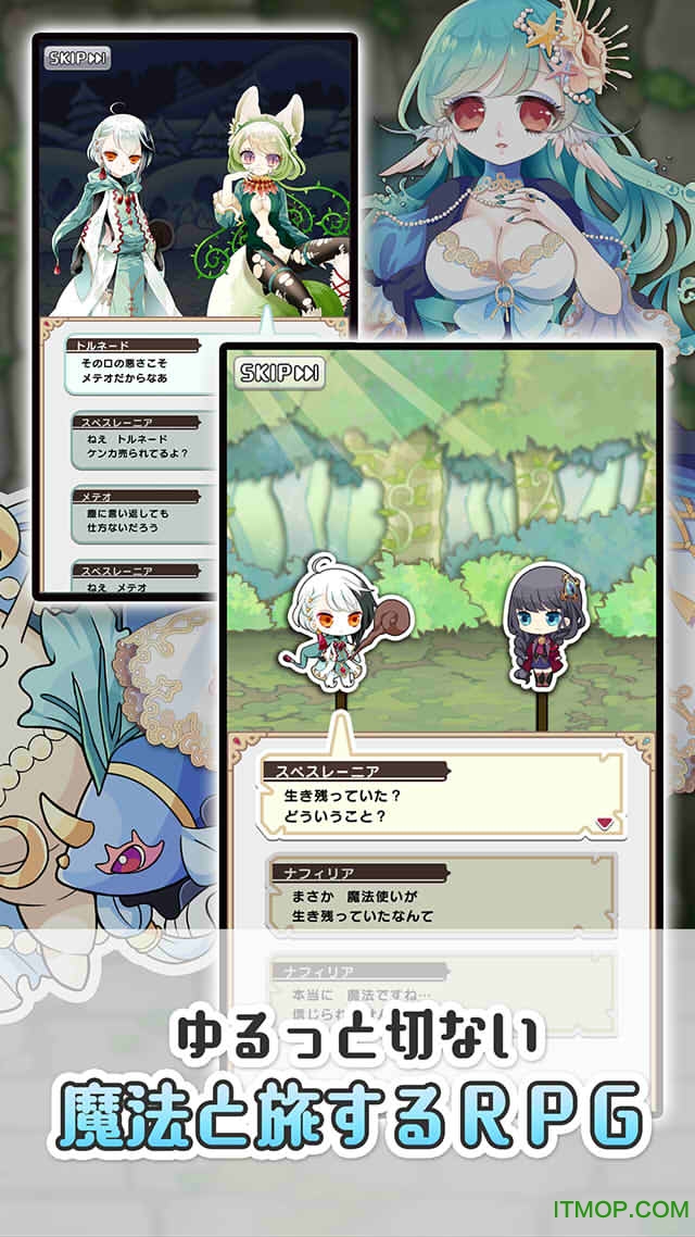 魔法密码1111游戏