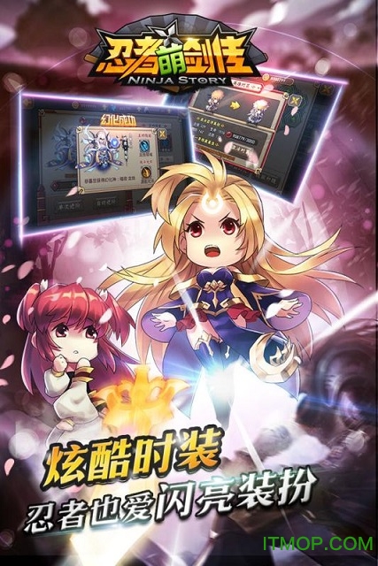 小米忍者萌剑传手游