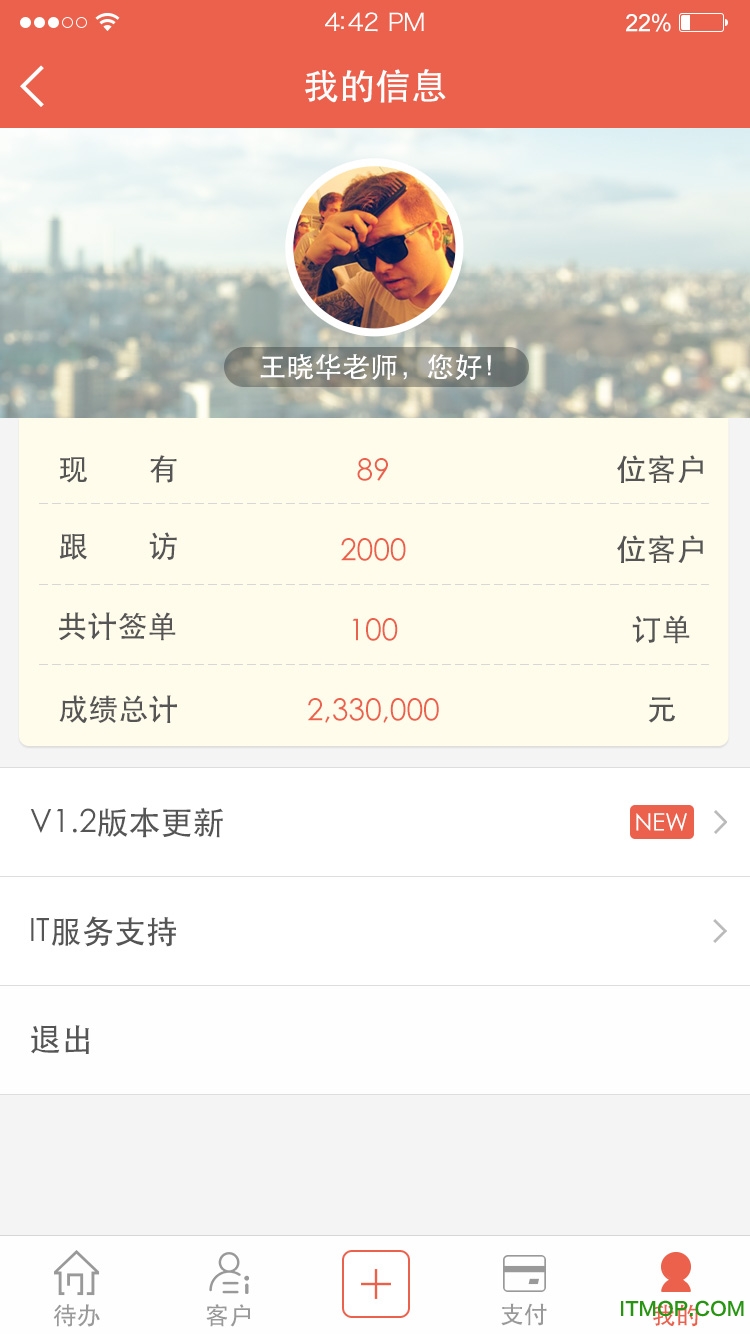 新东方u规划app下载