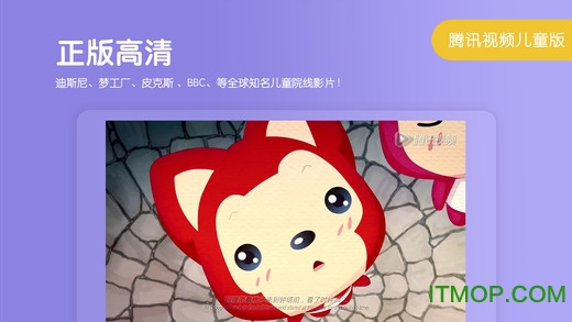 小企鹅乐园tv版 小企鹅乐园tv版软件