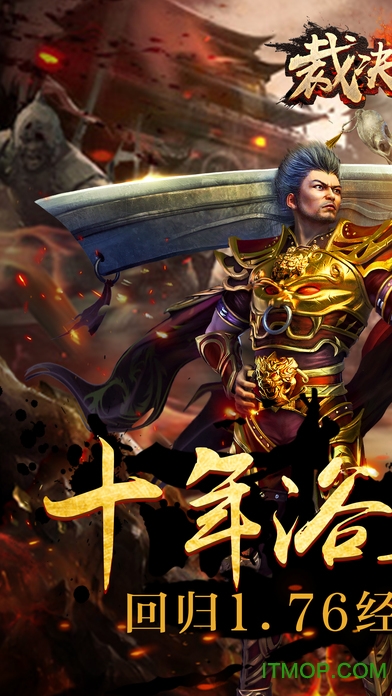 裁决天下腾讯版