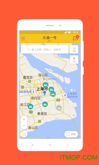 优信风控一号app
