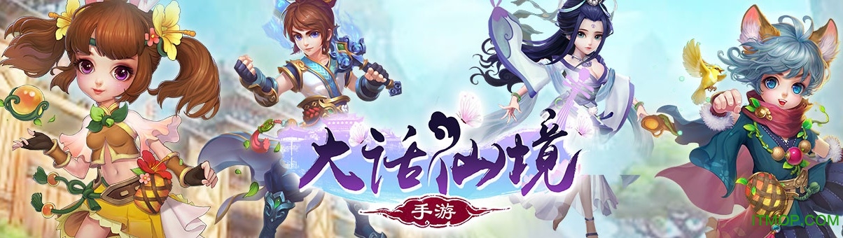 大话仙境果盘版