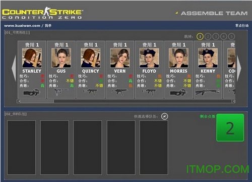 cs1.6美女版免费版