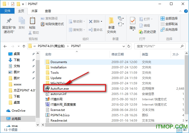 pspnt4.0破解版