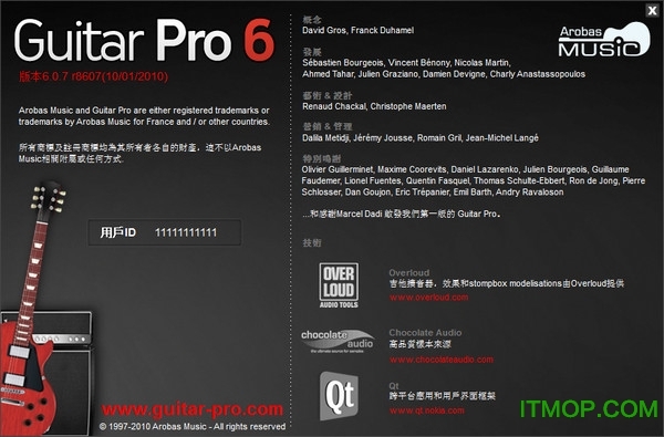 Guitar pro 6 注册机 Guitar pro 6 注册机