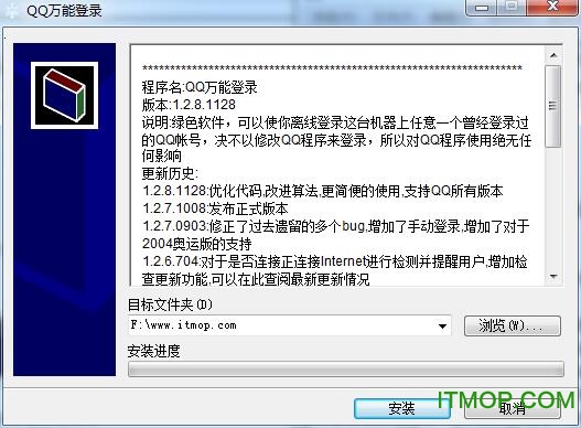 qq登陆器2017官方下载