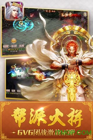 西游神魔决oppo版本