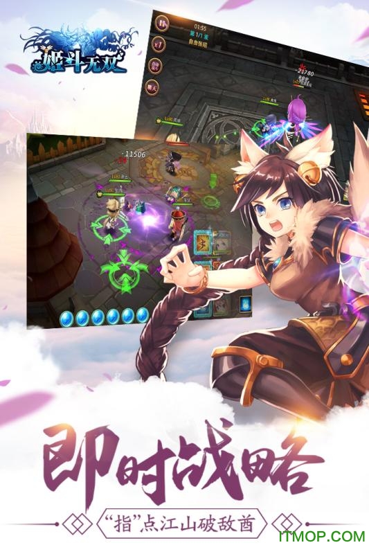 姬斗无双小米版 姬斗无双小米版