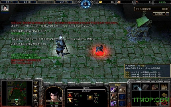 守卫剑阁1.22自玩版