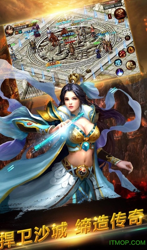 霸者无双传奇手游超变版