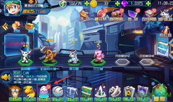 数码进化华为版