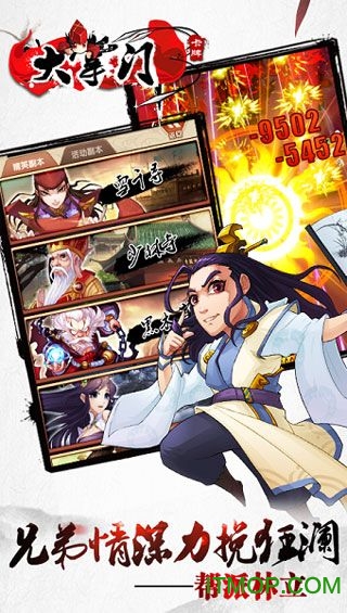 大掌门手游下载 大掌门手游下载