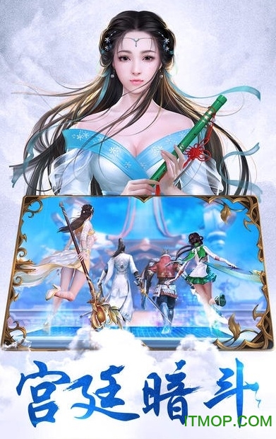 玲珑诀手游 玲珑诀手游