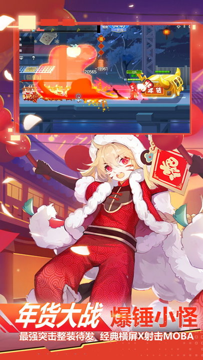 小小突击队作弊器下载