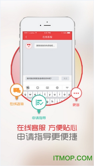 中慈助医格列卫免费版