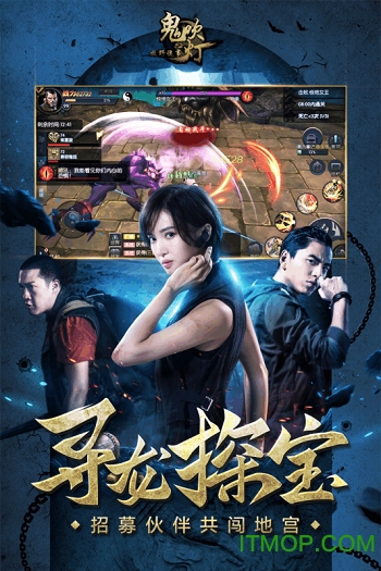 鬼吹灯之牧野诡事免费版