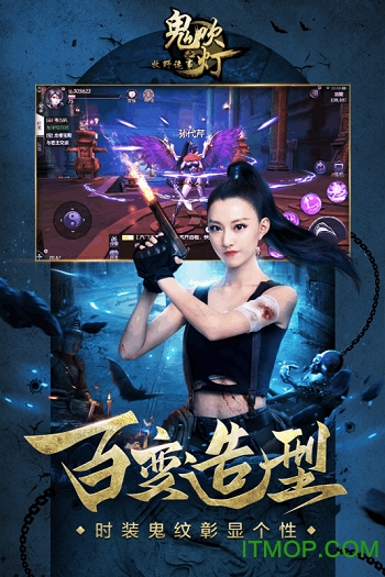 鬼吹灯之牧野诡事游戏下载