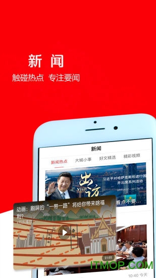 大庆油田工会app苹果版