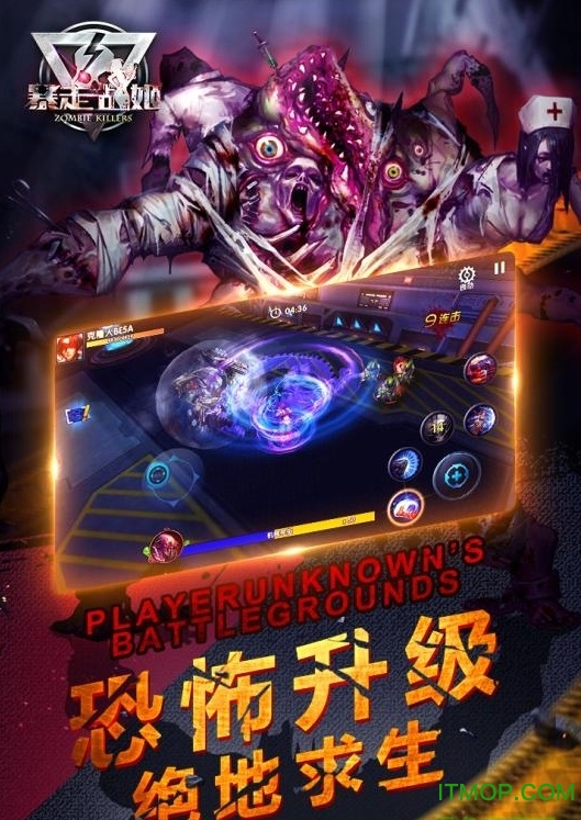 暴走战姬果盘游戏