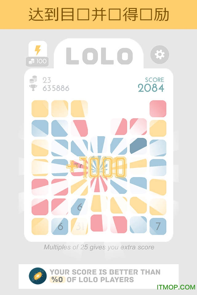 lolo puzzle game游戏