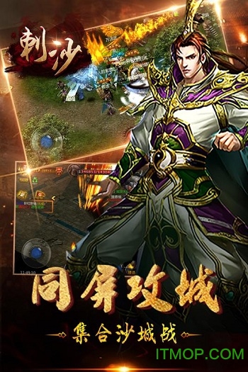 刺沙 刺沙-真冰雪合击