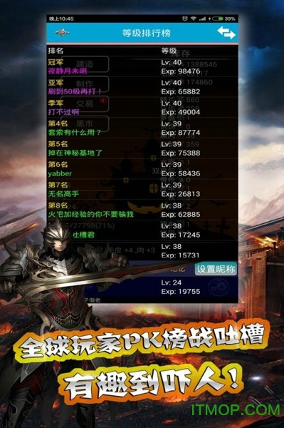 小黑屋传奇修改版