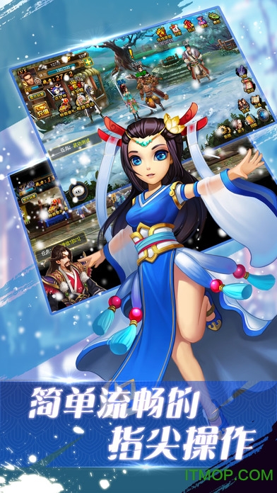 遮天太古仙域 遮天太古仙域手游