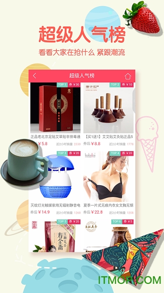 觅鱼优惠券 觅鱼优惠券