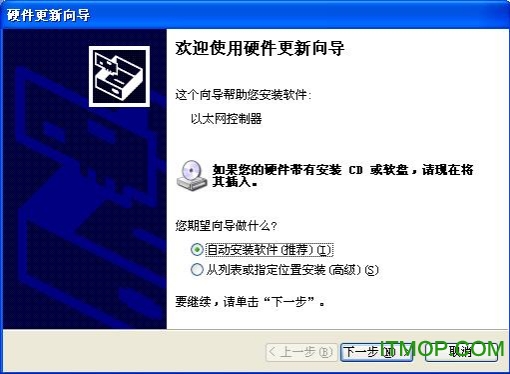Multimedia controller免费版