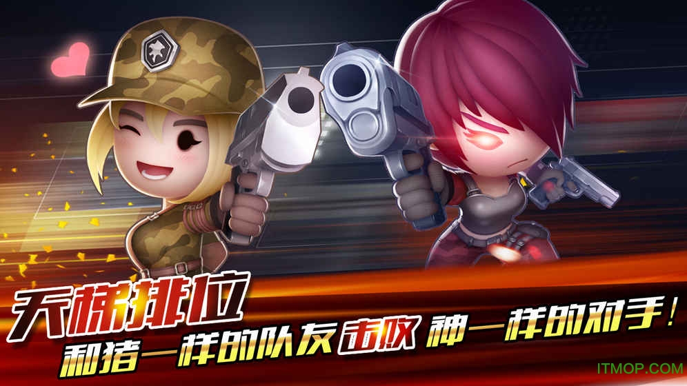 小小枪战2腾讯游戏