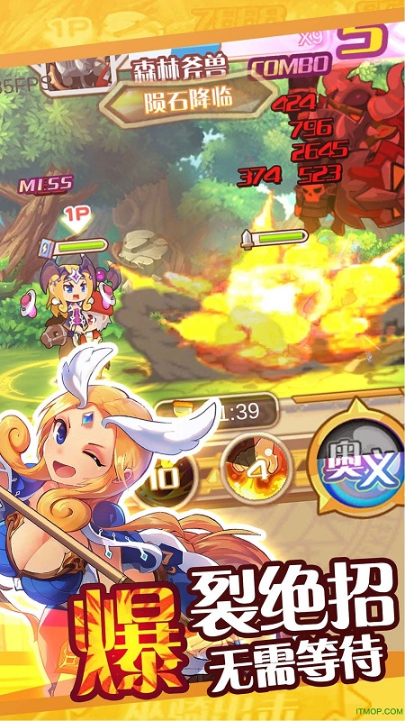 圣剑守护手游九游