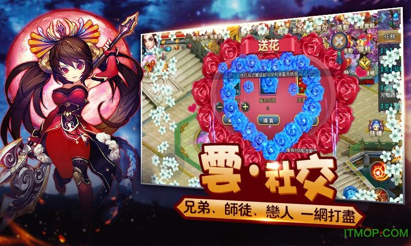 小米侠义无双手游 小米侠义无双手游