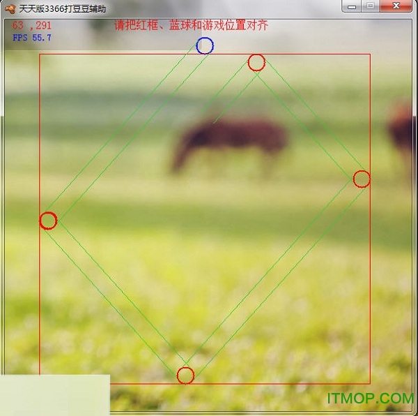 天天3366打豆豆游戏辅助