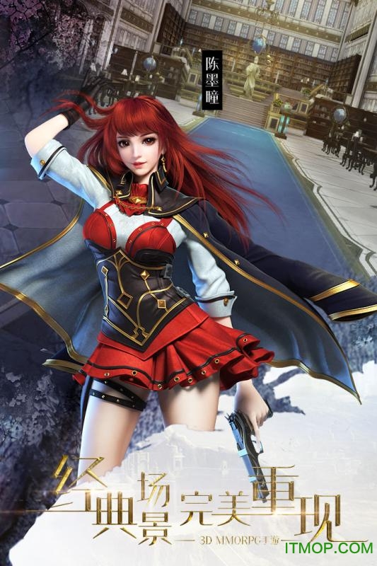 龙族世界手游百度版