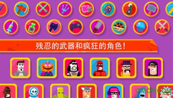 弓箭手们游戏下载 弓箭手们游戏下载