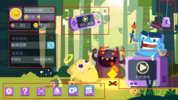 吃豆大作战免费下载