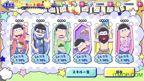 阿松很贪心NEET岛汉化破解版