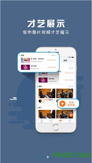艺享教育免费版