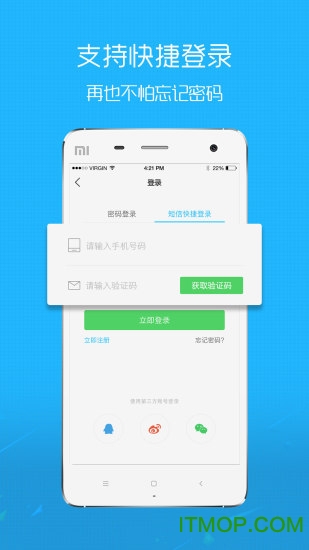 大章丘app