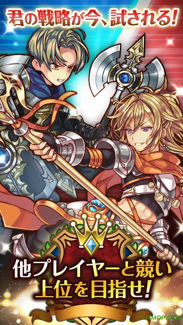 巴尔蒂利亚战记手游国服中文版