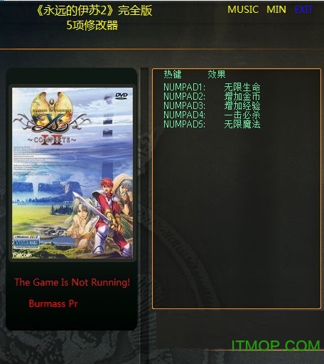 永远的伊苏2修改器